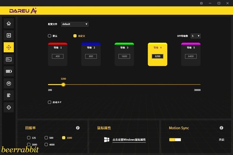 达尔优 A980 pro max 星闪鼠标测评：全新升级 AIM-750U芯片