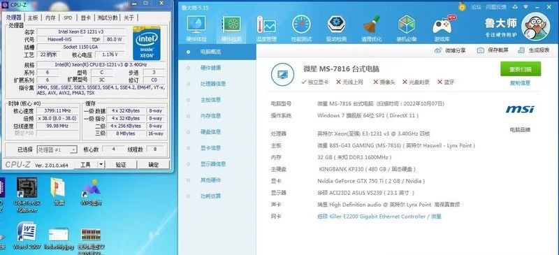 s在大年初一给大家拜年了！E3-1231V3和7650K.A68P+已经给了有缘人！