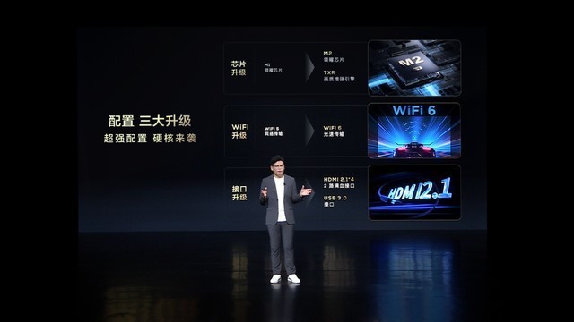 智能电视天花板，TCL两款王炸产品简评