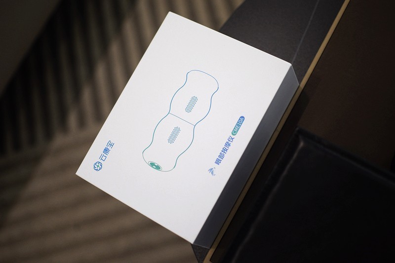 不压眼球 缓解眼部疲劳 云康宝眼部按摩仪