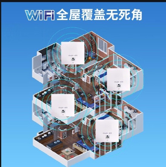 锐捷网络设备广西核心代理 深妙科技 交换机、网桥、路由器、网关、无线网络覆盖