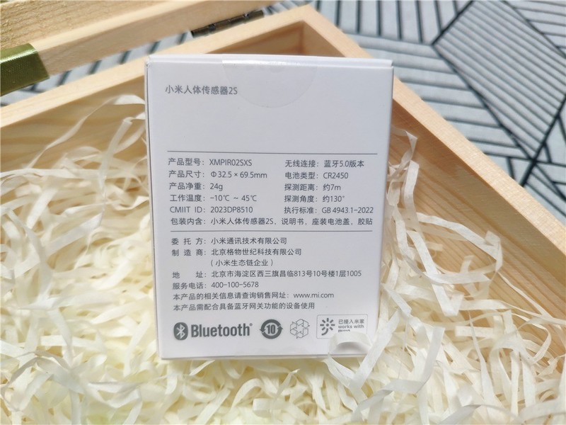 高灵敏度模式，数字化感应光照度，打造智能生活新体验！