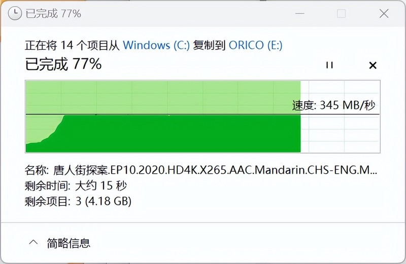 高速又便携，颜值还不错！奥睿科太极M20移动硬盘不考虑下？