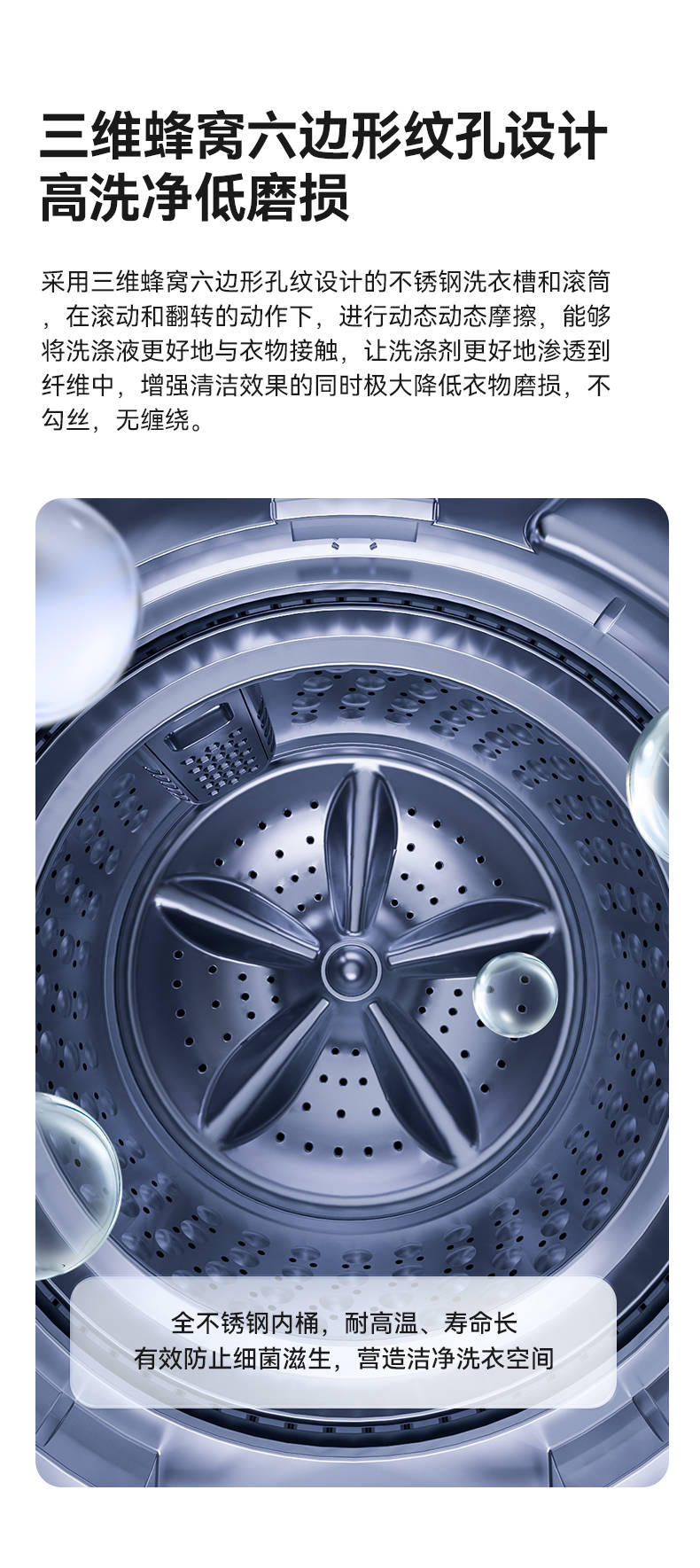 重视洗涤技术创新的希亦内衣洗衣机Pro，值得品牌学习过度营销化
