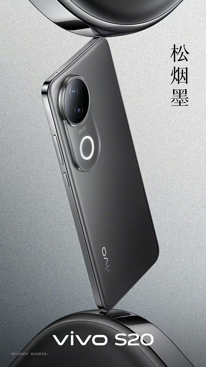 发布会临近，预约火热 vivo S20系列科技与美学的双重盛宴