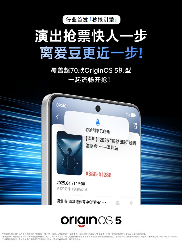 蓝厂官宣三丽鸥家族携手vivo S30系列，引爆少女心