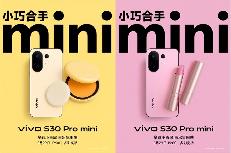 吸睛撞色美学与傲人极致性能，vivo S30系列都给你！