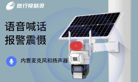 深夜仓库被盗后，我花3天研究监控选出了这款格行视精灵；监控安防摄像头推荐