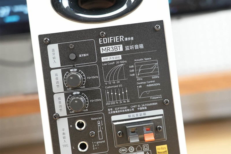 桌面HiFi新宠？游戏创作影音六边形战士—监听音箱漫步者MR3BT
