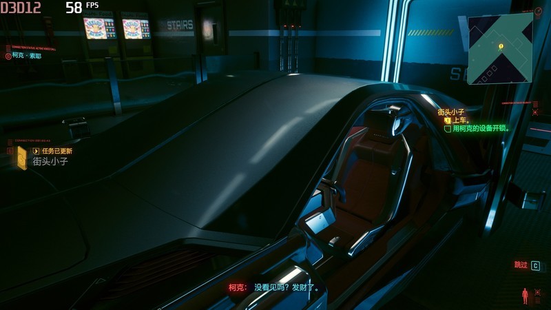 重返夜之城|盈通RX6750XT花嫁稳帧畅玩《赛博朋克2077》