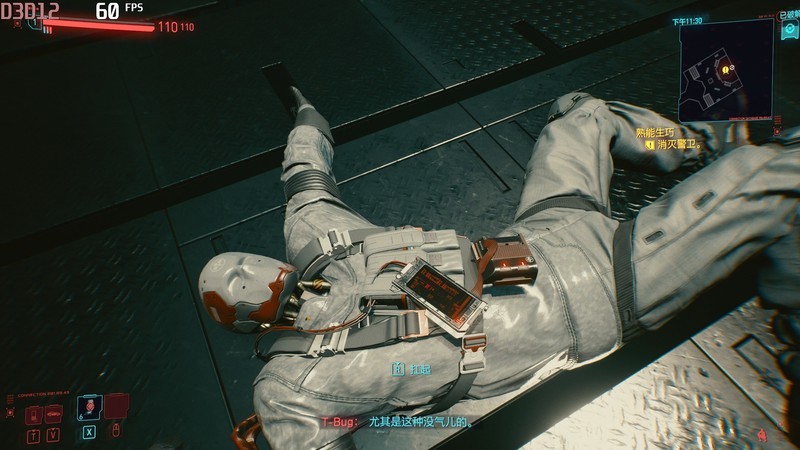 重返夜之城|盈通RX6750XT花嫁稳帧畅玩《赛博朋克2077》