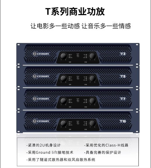 广西南宁皇冠功放代理销售XLi 800 XLi1500 XLi2500 XLi3000 XLi3500深妙总代理