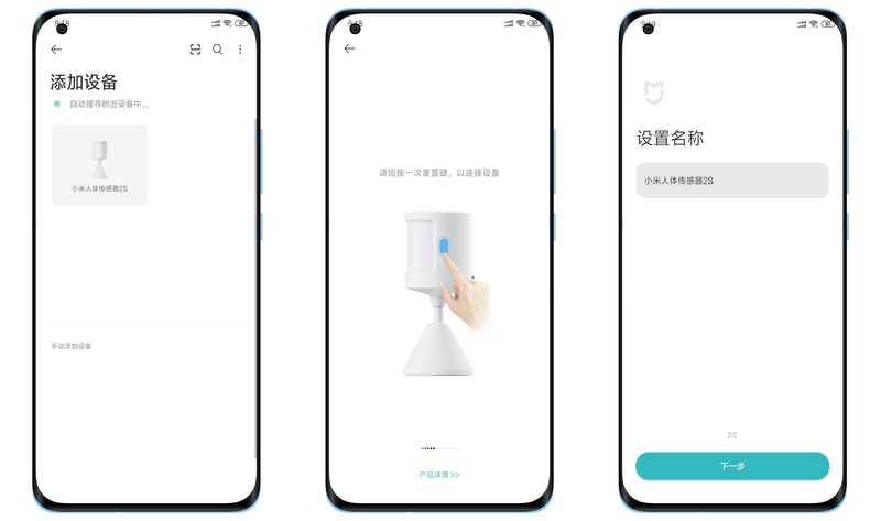 高灵敏度模式，数字化感应光照度，打造智能生活新体验！