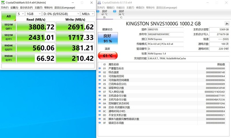 双11也不忘继续摩擦NV2，向着270T写入量前进！