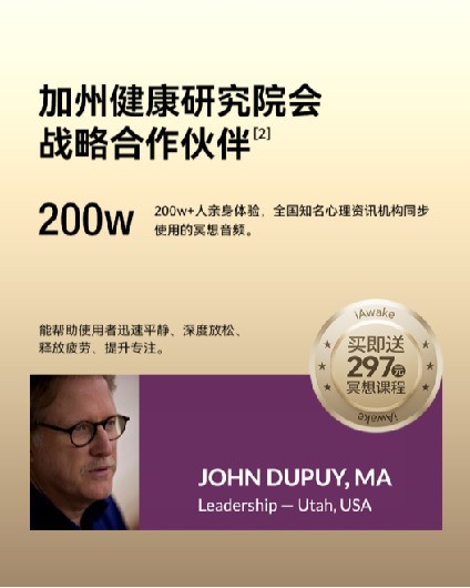 量化健康数值，改善睡眠来试试dido P1智能手环