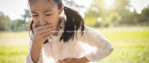 冬季孩子腹泻高发，原因其实是……学会这些，避免孩子“又拉又吐”