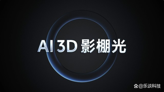 全智能影像时代，vivo S19 Pro携手蓝心大模型来袭
