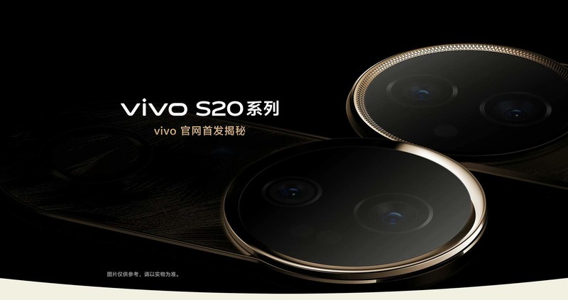 vivo S20系列搭载潜望长焦镜头 设计理念与工艺创新够亮眼