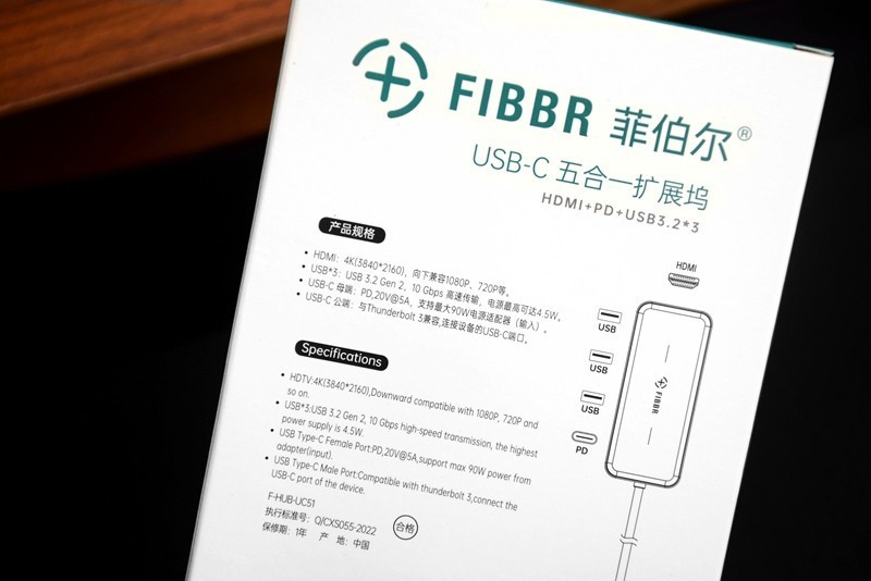 光纤龙头企业涉足桌面外设，推出首款扩展坞，售价199元