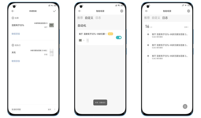 米家无雾加湿器3[400]体验：润湿生活，静音舒适，值得拥有！
