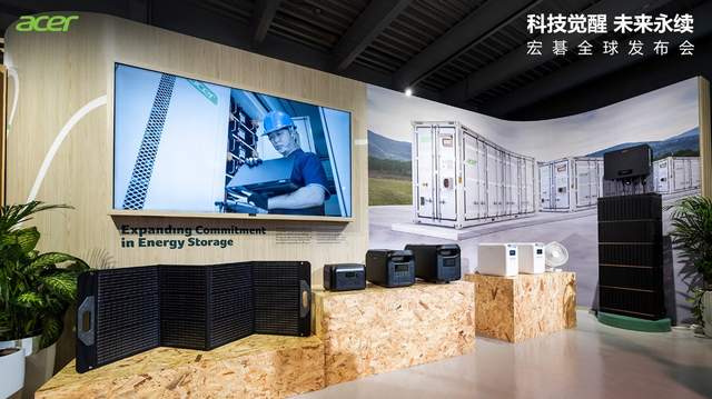 宏碁发布「科技觉醒 未来永续」愿景，协助应对气候变化