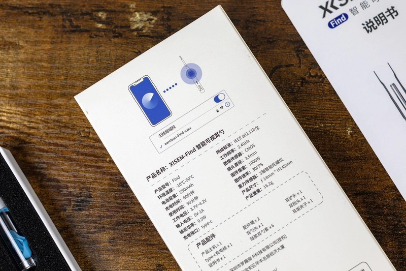 这才是清洁耳垢的正确方法，西圣Find智能可视掏耳勺评测