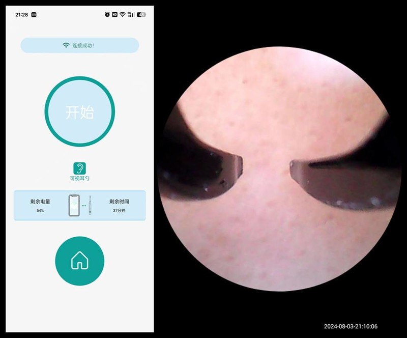 这才是清洁耳垢的正确方法，西圣Find智能可视掏耳勺评测