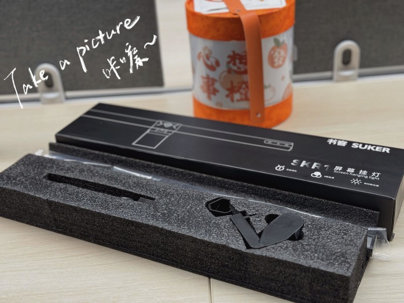 以非凡AOT光路菱镜，点亮你的智慧——书客SKR1屏幕挂灯