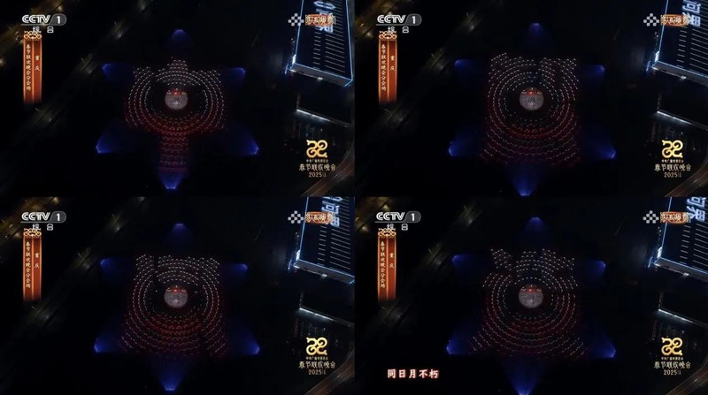 从春晚问界M9车阵组成的字中，你捕捉到了哪些时代密码？