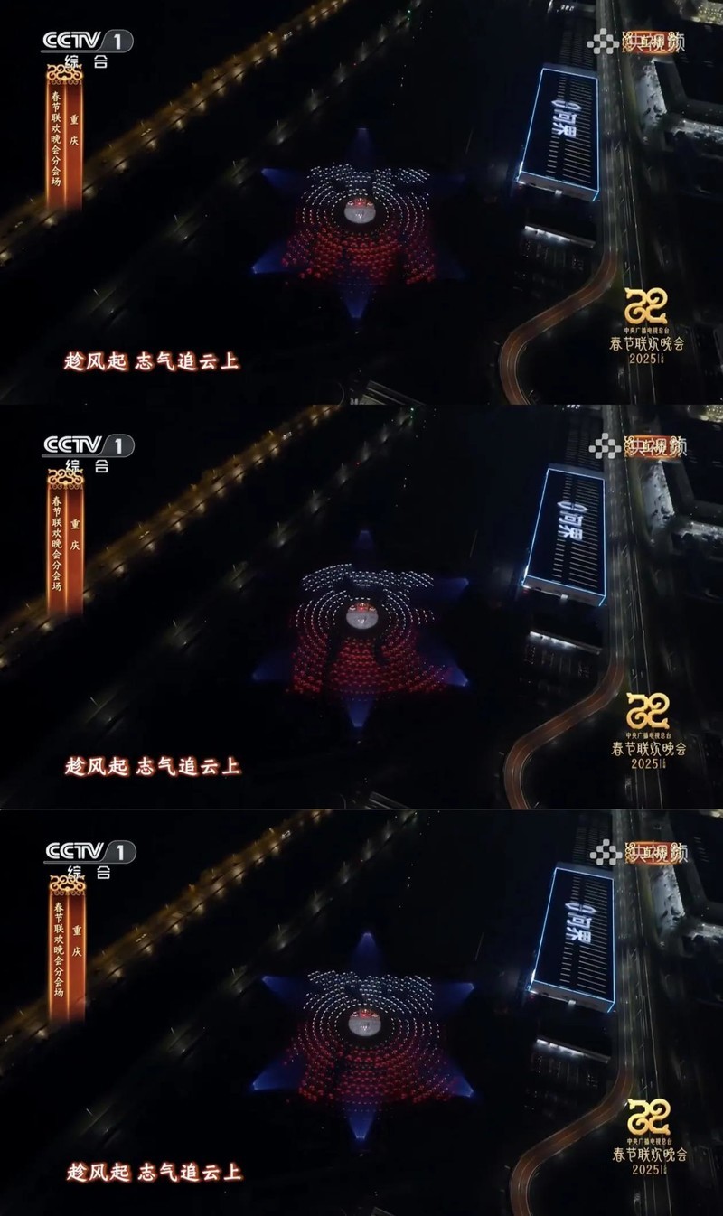 从春晚问界M9车阵组成的字中，你捕捉到了哪些时代密码？