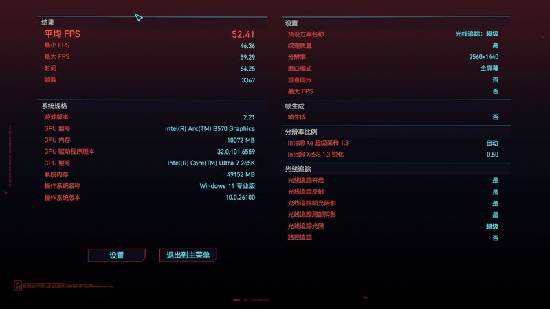 千元价位的不二之选，性价比吊打RTX 4060，蓝戟B570 Photon 10G详评