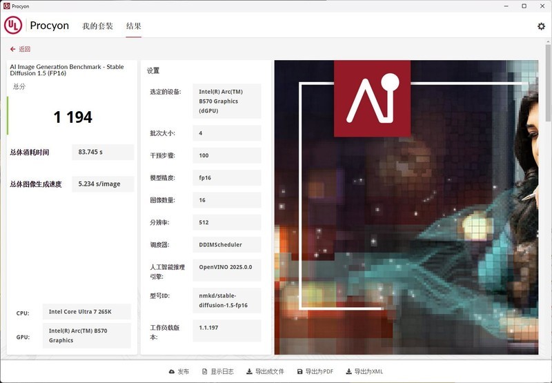千元价位的不二之选，性价比吊打RTX 4060，蓝戟B570 Photon 10G详评