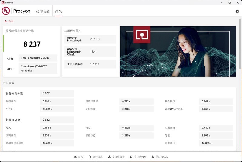 千元价位的不二之选，性价比吊打RTX 4060，蓝戟B570 Photon 10G详评