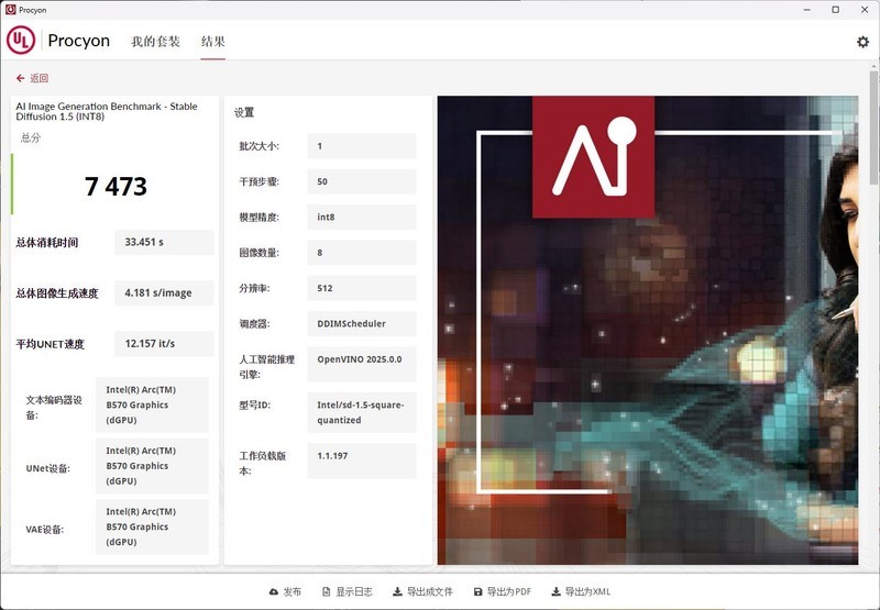 千元价位的不二之选，性价比吊打RTX 4060，蓝戟B570 Photon 10G详评
