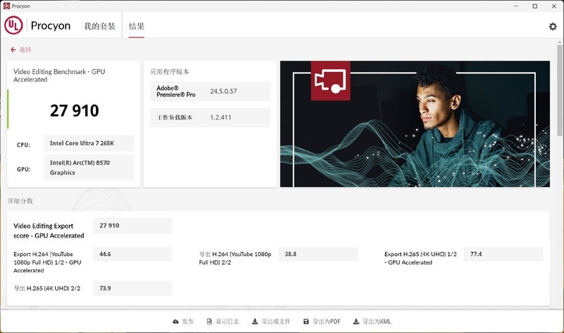 千元价位的不二之选，性价比吊打RTX 4060，蓝戟B570 Photon 10G详评