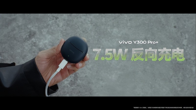 目前续航唯一的真神！vivo Y300 Pro+真实续航测试来袭