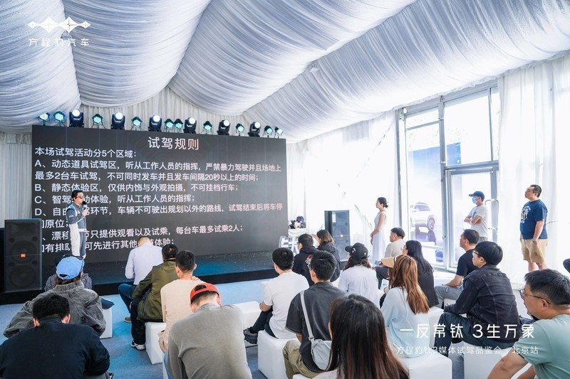 一反常钛，钛不寻常，深度试驾方程豹钛3，百公里4.9秒狂飙时刻