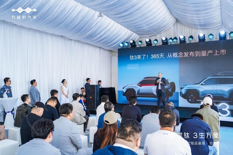 一反常钛，钛不寻常，深度试驾方程豹钛3，百公里4.9秒狂飙时刻