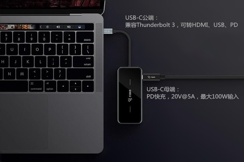 光纤龙头企业涉足桌面外设，推出首款扩展坞，售价199元