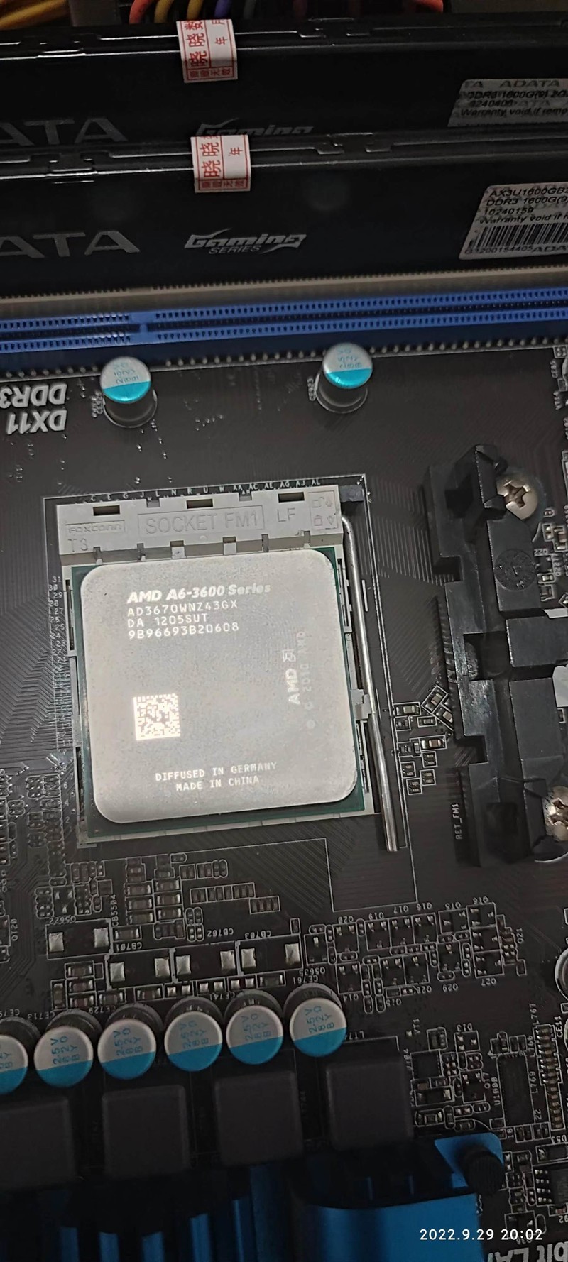 咸鱼50块钱买的华擎A75Pro4-M主板处理器套装到货了