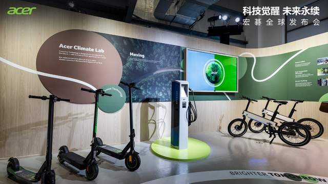 宏碁发布「科技觉醒 未来永续」愿景，协助应对气候变化