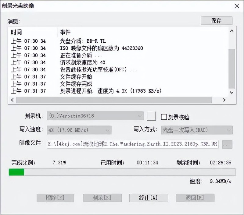 支持100G蓝光刻录盘，即插即用，威宝外置超薄蓝光刻录机体验