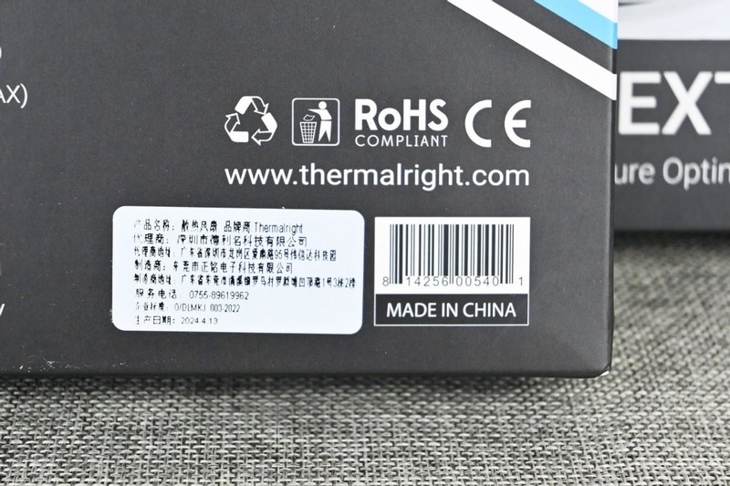 利民TL-B14W EXTREM性能级风压扇开箱试玩：140mm+稳定+长寿