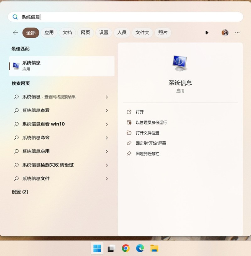 Windows 老毛病又犯了，鸡肋功能降低37%性能，教你一键关闭