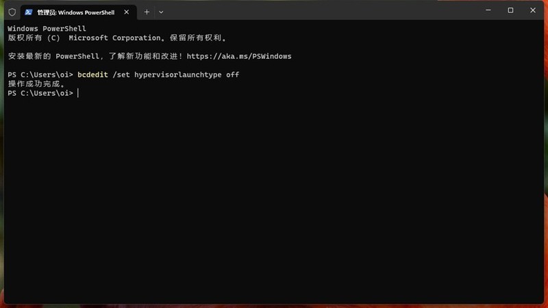 Windows 老毛病又犯了，鸡肋功能降低37%性能，教你一键关闭