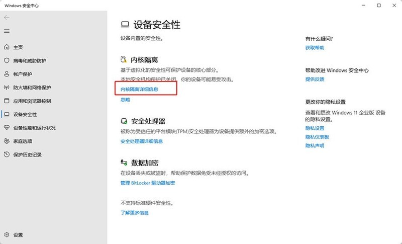 Windows 老毛病又犯了，鸡肋功能降低37%性能，教你一键关闭