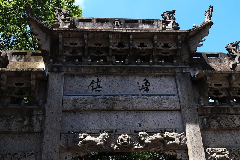 游览浙江绍兴柯桥的鲁镇