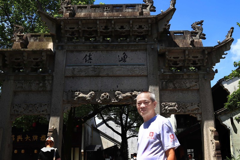 游览浙江绍兴柯桥的鲁镇