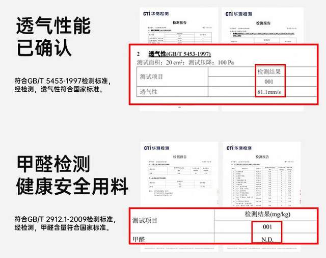 阳光少年，无惧阳光：天石鹅铠甲UPF400防风防晒风壳（儿童）