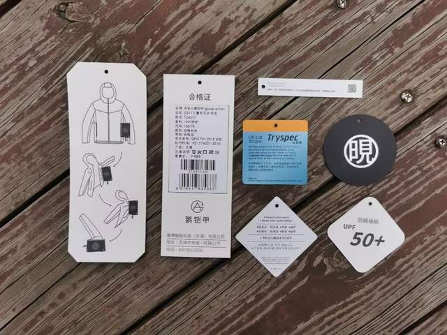 阳光少年，无惧阳光：天石鹅铠甲UPF400防风防晒风壳（儿童）